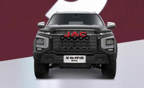 冬季套件 江淮悍途寒带版10月20日预售
