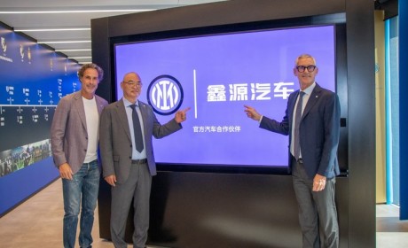 将推10余款车型 鑫源与国际米兰达合作