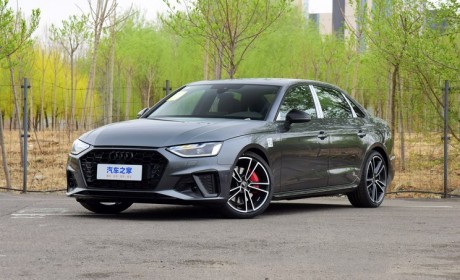 售32.18万元起 2024款奥迪A4L正式上市