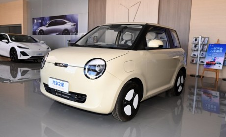 长安Lumin 301km蜜沁款于今日开启预订