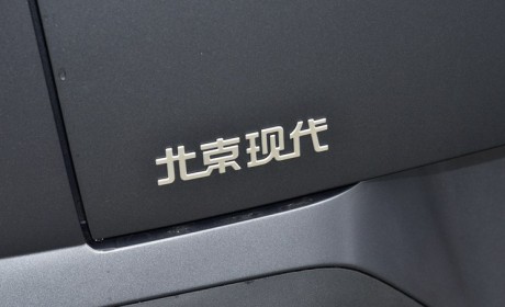 重磅！中国全面取消制造业外资准入限制