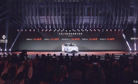 售31.88-43.88万元 合创V09正式上市