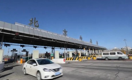 速看 2024年春节假期免过路费详情来了