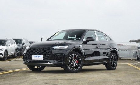 43.19万起 新款奥迪Q5L Sportback上市