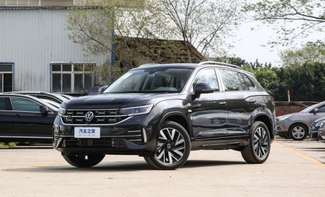 售20.79万起 2024款大众探岳正式上市