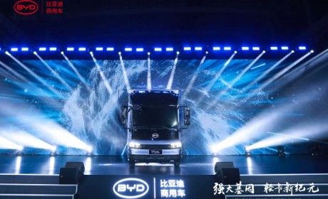 1.5T混动 比亚迪T5混动轻卡正式发布