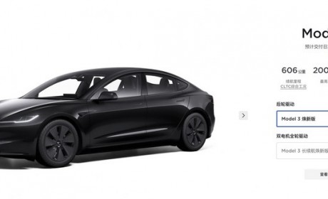 25.99-29.59万 新款特斯拉Model 3开售