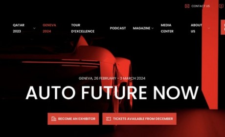 2月26日开幕 2024日内瓦车展时间确定