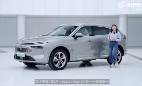 长城咖啡智能座舱系统首搭华为HiCar4.0