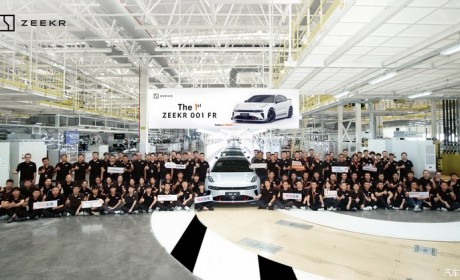 10月27日上市 极氪001 FR量产车下线