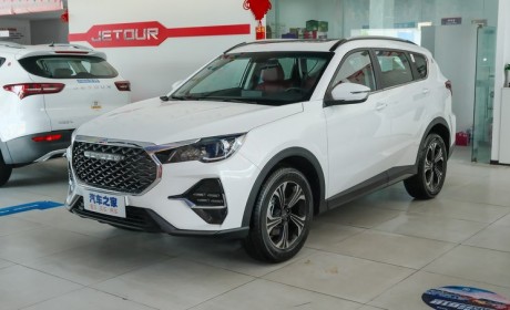 售15.18万起 2023款捷途X70S荣耀版上市