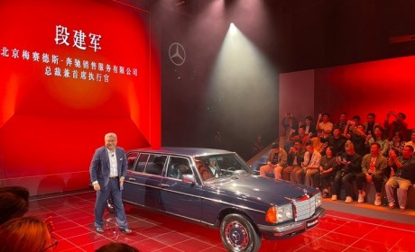 新时代气质 全新奔驰E级长轴版正式发布