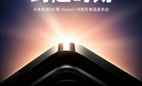 10月26日共同期待 小米汽车更多消息？