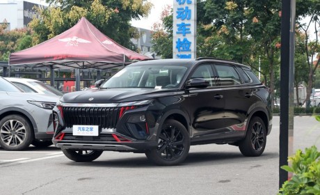 售12.99万元起 新款东风风神皓极上市