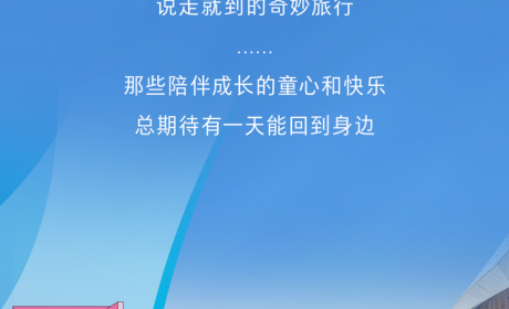 广州车展探馆：别克E4哆啦A梦主题款