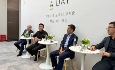 2024年将推2款新车 曝阿维塔新产品规划