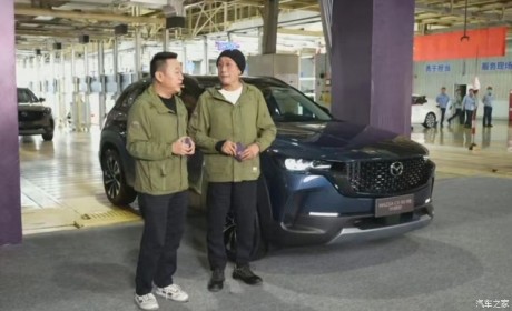 11月17日上市 马自达CX-50行也HEV下线