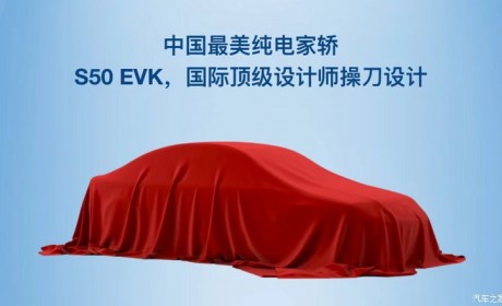 游艇V9等 东风风行11月3日发布三款新车