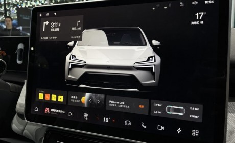 2023广州车展：极星Polestar OS发布