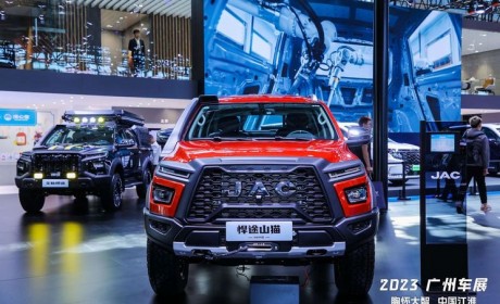 2023广州车展：2024款悍途山猫首发