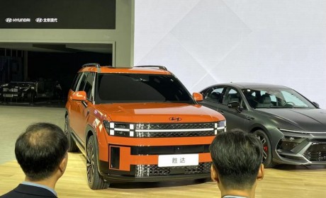 2023广州车展：全新一代北京现代胜达