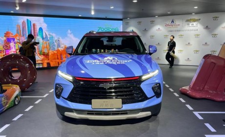 2023广州车展：雪佛兰开拓者特别版