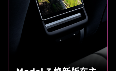安全性提升 特斯拉Model 3/Y OTA升级