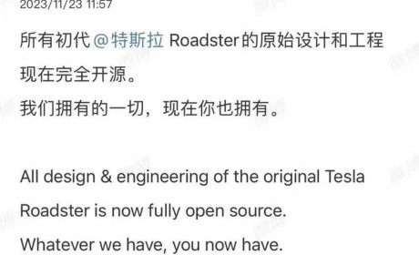 马斯克：可自己组装一台特斯拉Roadster