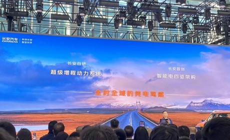 2023广州车展：长安猎手皮卡正式亮相