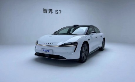 这副驾前方有大惊喜 智界S7正式亮相