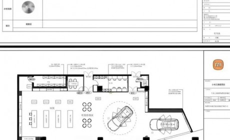 小米汽车将入店 小米零售店最新设计图