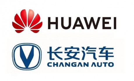 网传长安入股华为车BU 双方表示不知情