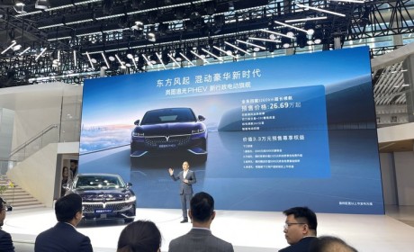 2023广州车展：追光PHEV预售26.69万起