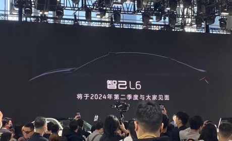 2023广州车展：智己汽车新产品计划
