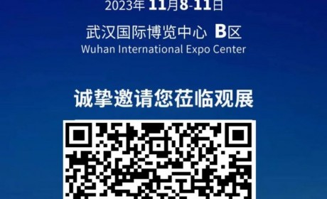 2023中国国际商用车展即将在武汉举办