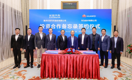 华为已邀请四家智选车车企共投合资公司