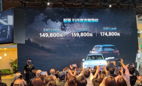 2023广州车展：起亚EV5上市/14.98万起
