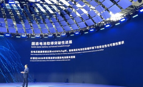 2023广州车展：广汽集团ERA纪元实车