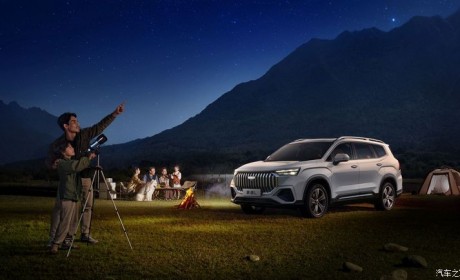 11月底上市 2024款吉利豪越L官图发布