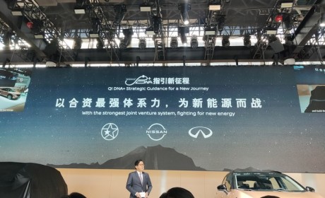定位新能源 东风日产全新车型2024年见