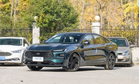 福特蒙迪欧1.5T混动版今日正式上市！
