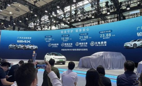 2023广州车展：丰田铂智4X正式上市