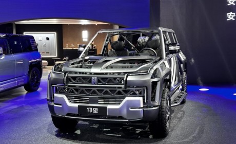 2023广州车展：仰望易四方概念车亮相