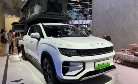 2023广州车展：雷达RD6星宫版正式发布