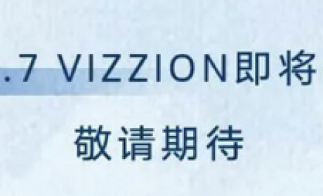 一汽-大众ID.7 VIZZION即将开启预售