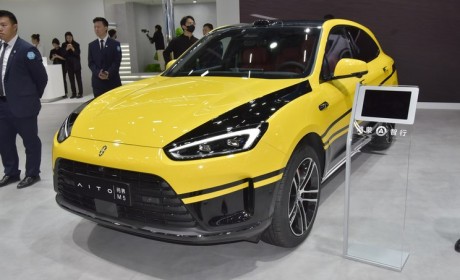 2023广州车展：问界M5都市幻彩套装