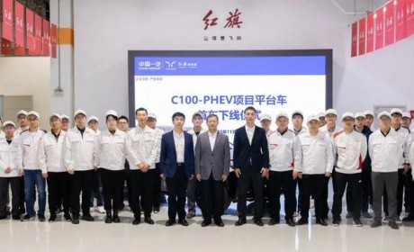 扩充阵容 红旗H5 PHEV平台车试制下线