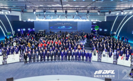 东风汽车有限公司发布新战略“启DNA+”