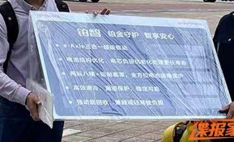 2023广州车展探馆：曝丰田bZ4X全新定名