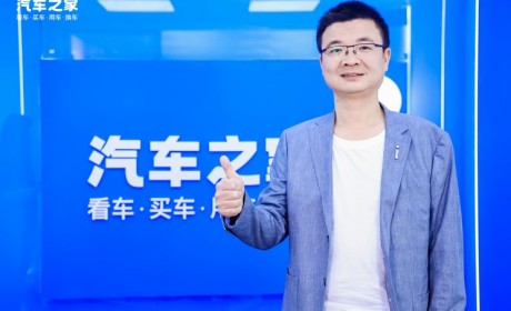 张炳凤:与年轻人共建iCAR潮改新生态